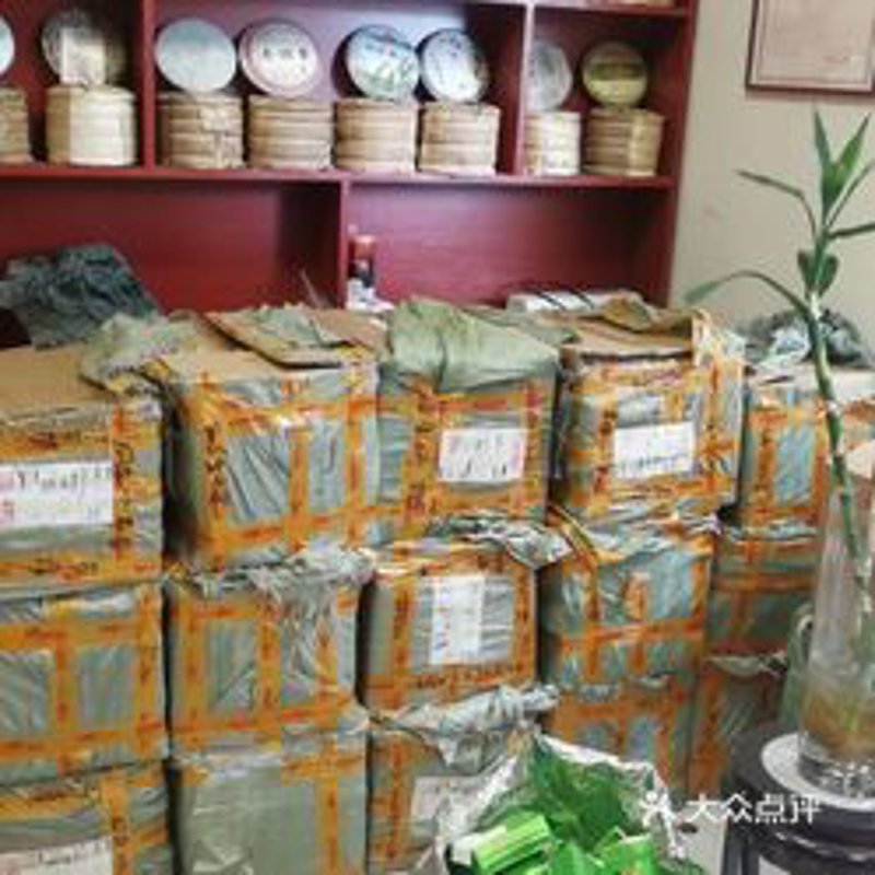 茗香世界：一香源茶行引领茶文化新风尚