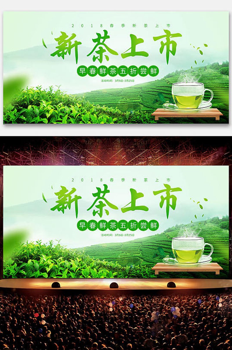 探寻二道区茶叶批发的魅力
