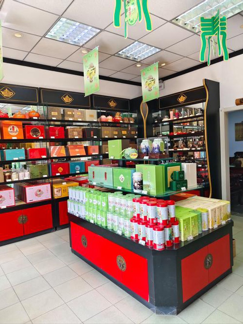 长春茶叶店