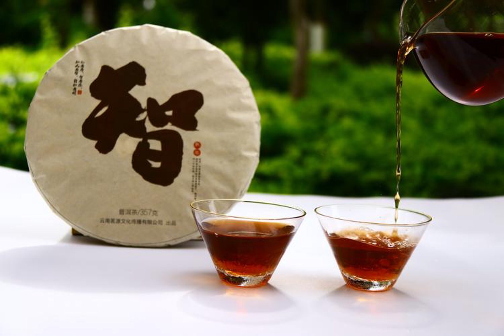 一香源茶行