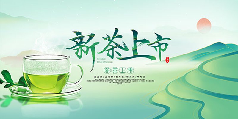 茶香四溢：行业动态聚焦茶叶零售新趋势
